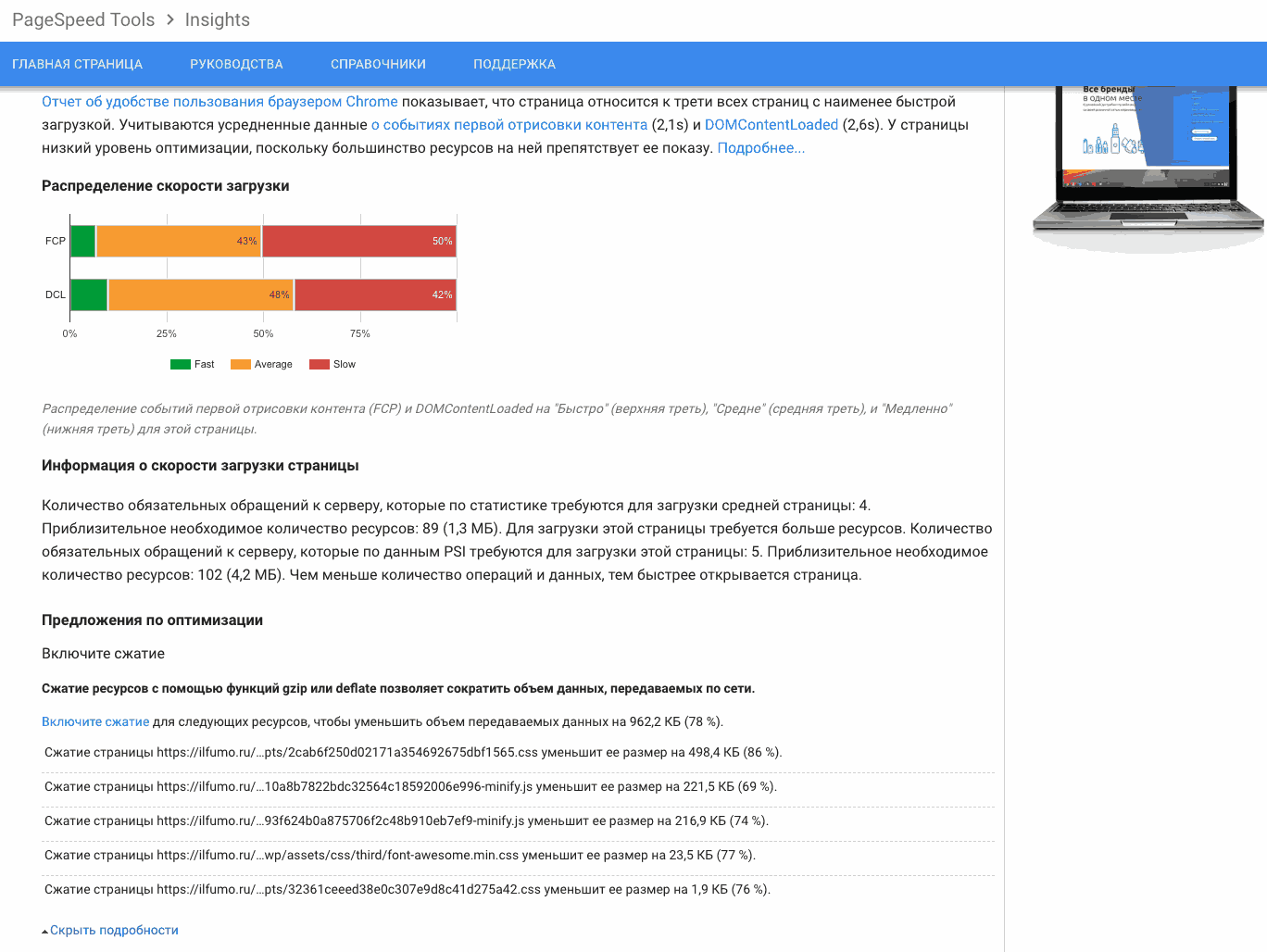 Publicsuffixes gz для чего этот файл